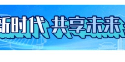 على ضفاف نهر هوانغبو، يدخل "اللقاء الشرقي" السنوي عامه الثامن.