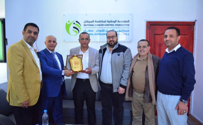 المؤسسة الوطنية لمكافحة للسرطان تحتفي بإنجازاتها وتكرم مجموعة هائل سعيد أنعم كداعم رئيسي للمؤسسة