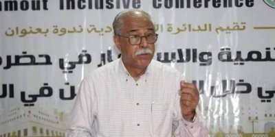 رؤية وطنية للاستثمار والتنمية