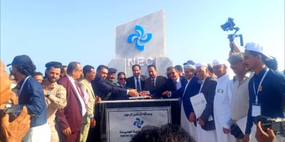 وضع حجر الاساس لمشروع المدينة الاقتصادية الجديدة بابين