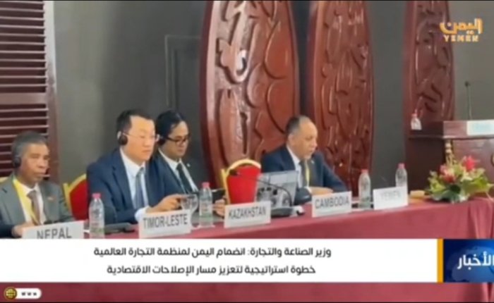 الأشول: مشاركة اليمن في وزاري التجارة العالمية فرصة لتعزيز التعافي وبناء شراكات اقتصادية