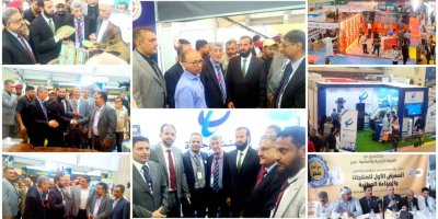 تدشين المعرض الأول للمنتجات والصناعة الوطنية في عدن بمشاركة واسعة من القطاعين العام والخاص