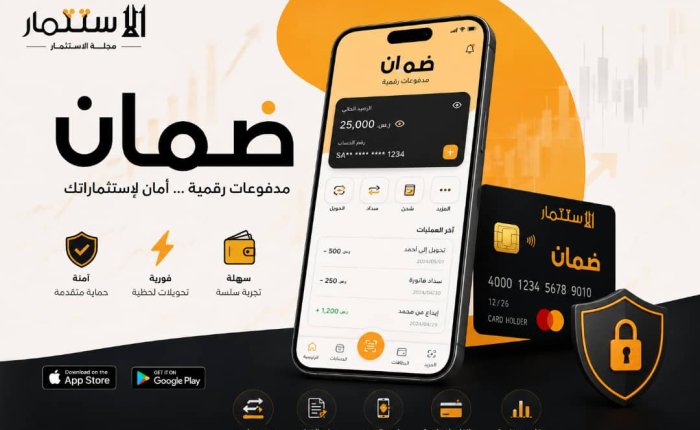 الأمم المتحدة في اليمن تعلن عن مناقصة دولية لتوريد "نظام الدفع السريع" (FPS)