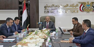مجلس إدارة الشركة اليمنية للمدفوعات والمقاصة يعقد أول اجتماعاته