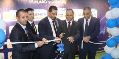 وزير الصناعة والتجارة يدشن معرض عدن الثالث للطاقة المتجددة وتقنية المعلومات والاتصالات والإلكترونيات