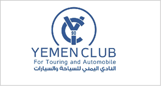 النادي اليمني للسياحة والسيارات